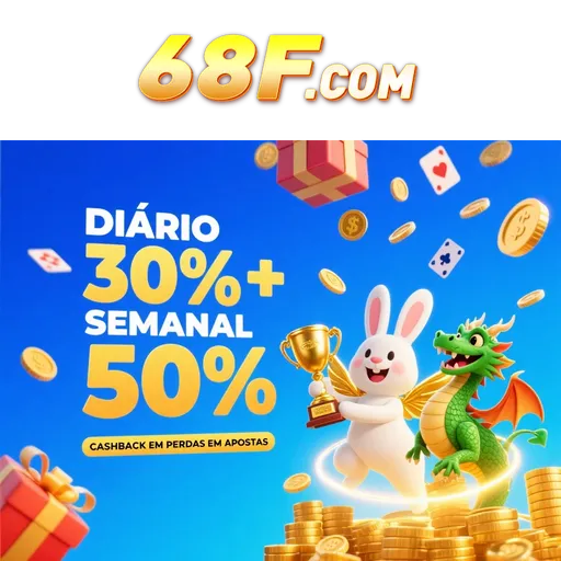 68F Rebate